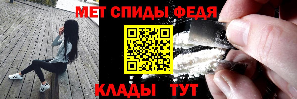 Амфетамин Premium Дзержинский