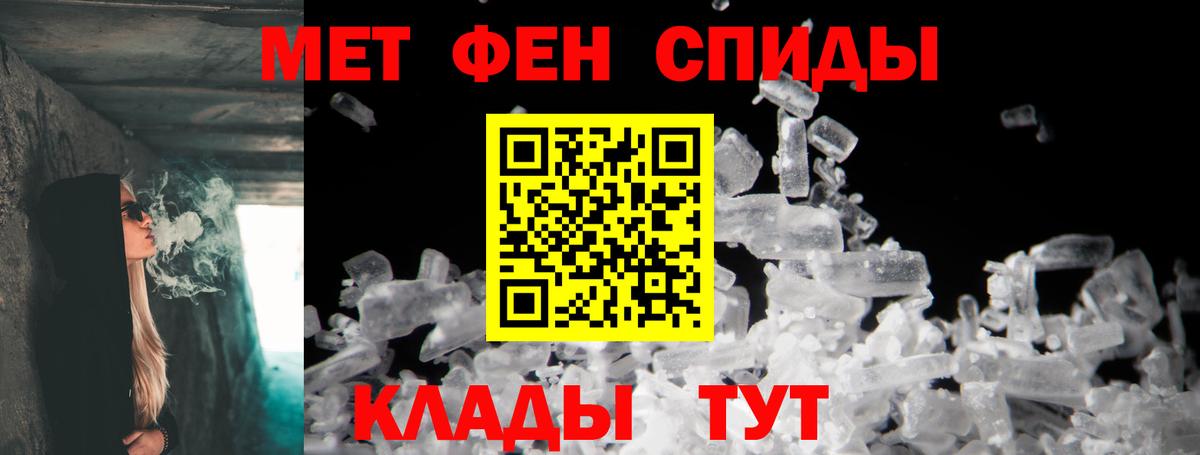 Амфетамин VHQ  Вход с VPN  АМФЕТАМИН  Дзержинский 