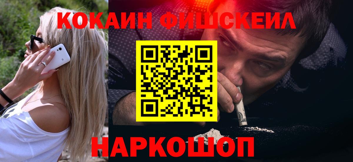 COCAIN Колумбийский Дзержинский