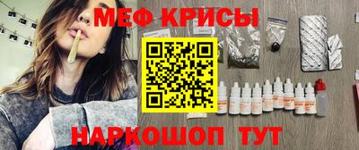 альфа пвп Кунгур