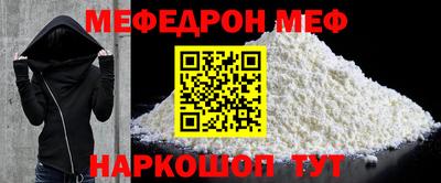 первитин Кумертау