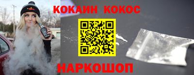 марихуана Кулебаки