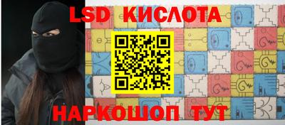 первитин Кумертау