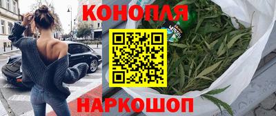 марихуана Кулебаки