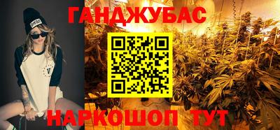 марихуана Кулебаки
