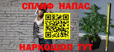 альфа пвп Кунгур