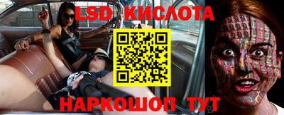 альфа пвп Кунгур