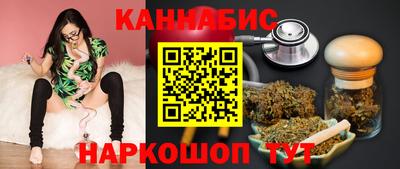 марихуана Кулебаки