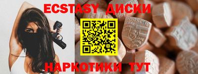 альфа пвп Кунгур