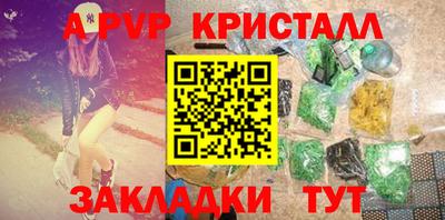 первитин Кумертау