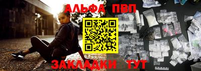 первитин Кумертау