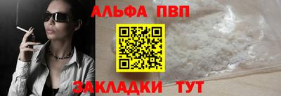 первитин Кумертау
