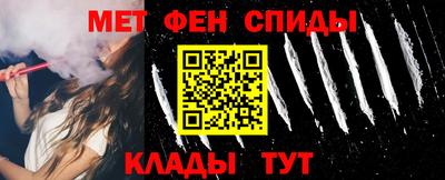 альфа пвп Кунгур