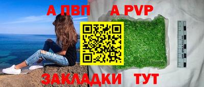 марихуана Кулебаки