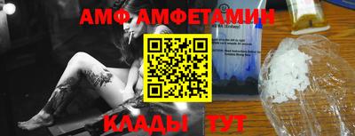 первитин Кумертау