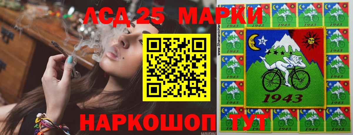 Дзержинский  LSD-25 экстази ecstasy  LSD-25 экстази ecstasy  ЛСД экстази  Вход с VPN 