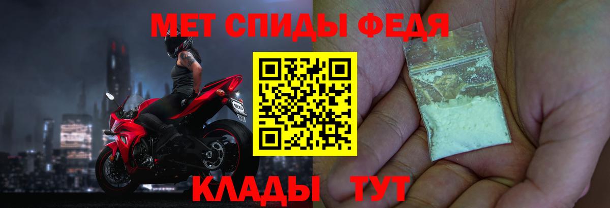Дзержинский  Первитин  Вход с VPN  Первитин Декстрометамфетамин 99.9% 