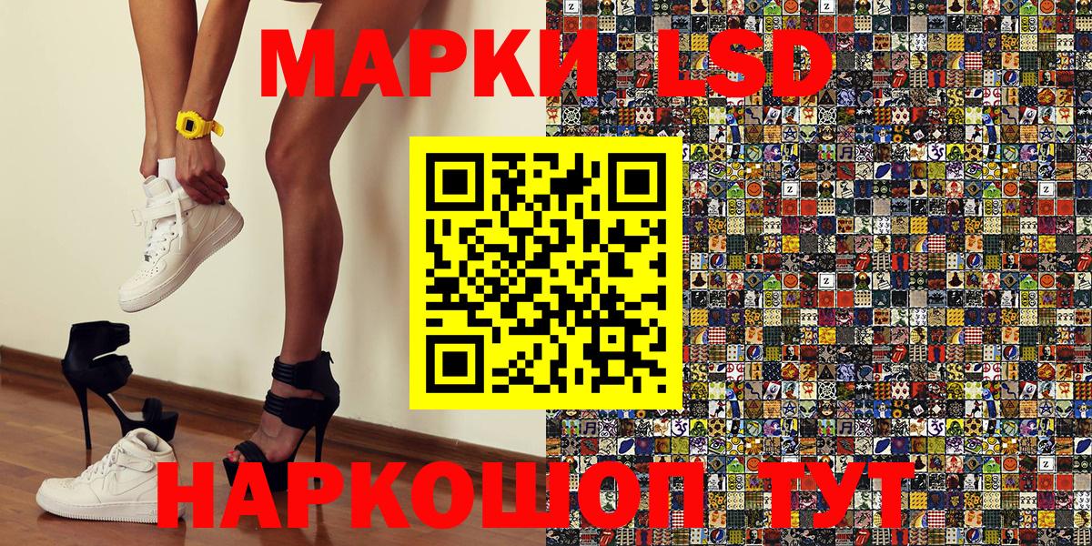 Дзержинский  Марки NBOMe 1500мкг  Вход с VPN  Марки NBOMe 1500мкг 